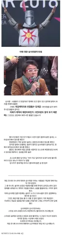 지스타 솔라 코스프레 후일담