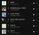 리센느 정의구현 당함