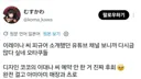 마녀의여행) 피규어 팔아 팔아 겨우 진행된 애니 차기작...