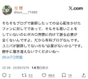 보컬로이드)쟈니스 아이돌 건은 다시 보니.jpg