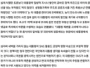 무능한데 고집만 가득