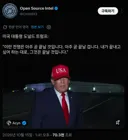 트럼프) 속보- 이란 시즌 n번째 끝냄선언