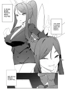 커미션 끝났다.