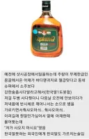 몽골인:저거 사오지 마시오