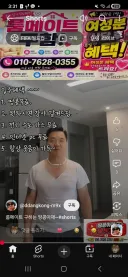 여성 룸메이트 구하는 아재