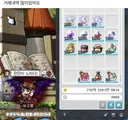 급함) 이사람한테 메소 사도 되냐???