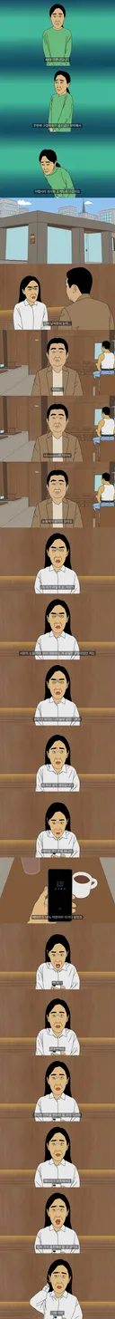 남자 외모가 영 맘에 안 드는 40대 여자의 소개팅