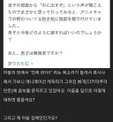 안에 싸다는 아들 때문에 고민인 어머니