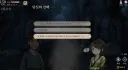 활협전.스포) 저기...왜 호감도가 오릅니까?