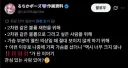 십덕 만화 짱큰 찌찌 구현을 시도한 모델