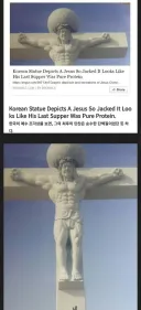 프로틴 파워 예수에 관한 성경 구절...txt