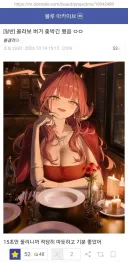 블루아카,약혐)차마 웃을수 없었던 드립