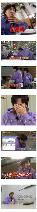 오늘 주식 어플 확인한 사람들 상황..jpg