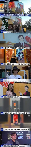 최근 중국 한한령 뚫었다는 한국 연예인.jpg