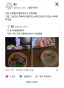 돈 부족할때마다 이런 사진 가족 단톡에 보내서 수금했음