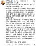 진짜 이게현실임 혐오 소비하지마셈.jpg
