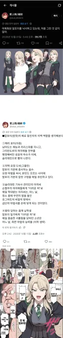 ???: 이런 캐릭터는 그려본적 있는거 같은데