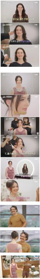 한국식 메이크업 받은 미국인 아내를 본 남편.jpg