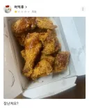 선넘은 양념 치킨.jpg