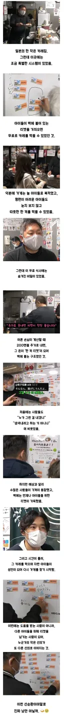 낭만 일본의 카레집.jpg