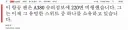 [CNN] A380 항공덕, 거실에 A380 일등석 들여놓은 사연.