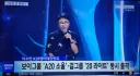 A20 lite는 벌써 MBC뉴스 다뤄주네요
