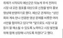 (속보)취재가 시작되자