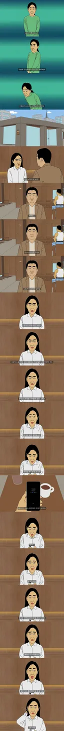 약스 남자 외모가 영 맘에 안 드는 40대 1