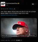 미국 백악관 사형 집행 생중계 일정 취소news