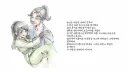 활협전 스포) 욱죽 루트가 모든 루트 통틀어 가장 좋은 듯