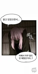 용사파티만화) 이 만화 최초로 개그가 하나도 없는 화
