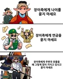 조선엘프) 금기