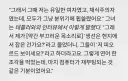앤 해서웨이가 비건을 그만둔 이유.jpg