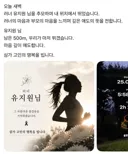 20대 마라톤 러너 사망사건 근황