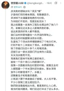 한 중국인이 아프리카에서 사업한 후기