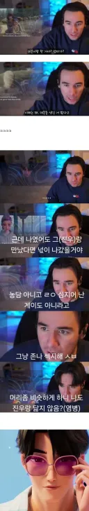 케데헌)루미랑 루미 엄마가 이해 된다는 해외 유튜버
