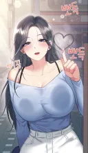 성인웹툰 히로인의 품격..!