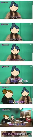 군대 징병제 논란 한번에 정리한 여자