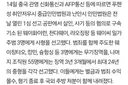 중국, 미얀마 보이스피싱 주범 전원 사형 ㄷㄷㄷ
