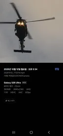 형님 누님들 정말 이상한 일이 있네요. 피해보상도 제대로 안되는 것 같고.