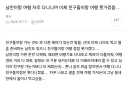 남친이랑 여행 자주 다니니까 이제 친구들이랑 여행 못가겠음...