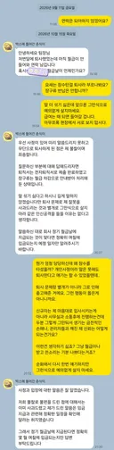 20대 자식 키우는 입장에서 요즘 청년들이란..
