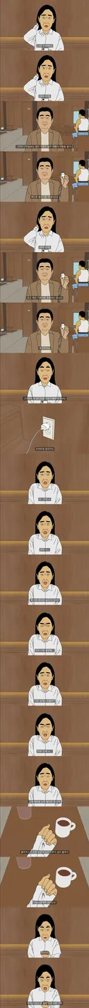남자 외모가 영 맘에 안 드는 40대 여자의 소개팅