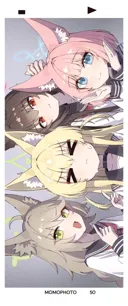 블루아카) 폭스소대 인생네컷