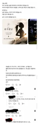 20대 마라톤 러너 사망사건 추모 근황 ㄷㄷ
