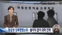 남고생 2명이 여고생 1명을 3시간 동안 성폭행했는데 대학 진학
