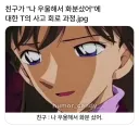 '나 우울해서 화분샀어'에 대한 T의 대답.jpg