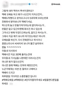 엘베없는 3층빌라 택배 던지기 논란
