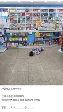 약국에서 장난감 파는 이유 (펌)