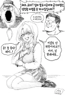 해리포터) 해리에게 침착하게 물어보는 덤블도어.jpg